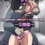 Sex Yokubou Kaiki Dai 561 Shou- Original hentai Perfect Ass