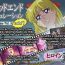 Tgirl Bad-end simulation Vol. 2 add'l- Sailor moon | bishoujo senshi sailor moon hentai Slapping