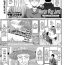 Raw Boku no Yamanoue Mura Nikki | My Mountain Village Journal Ch. 1-5 Swallow