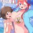 Naked Sluts Fuuro-san to Resort H♡- Pokemon | pocket monsters hentai Novinho