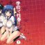 Amature Sex Gakkou de Seishun! 7- Original hentai Camgirls