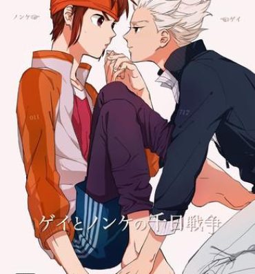 Husband Gay to Nonke no Sennichi Sensou- Inazuma eleven hentai Thylinh