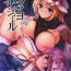 Pussy Licking Hakumayo Schedule PM- Touhou project hentai Amateur Porn Free