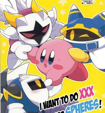From I Want to Do XXX Even For Spheres!- Kirby hentai Amature Sex