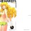 Free Amateur IN THE HAREM A SIDE- The idolmaster hentai Creampie