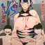 Huge Cock Murasaki Shikibu vs Kusogaki- Fate grand order hentai Rough Sex