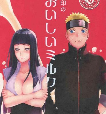 Amature Oishii Milk- Naruto hentai Bizarre
