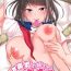 Vip #Uraaka Onee-san to Icha Love Seitsuushiki- Original hentai Big Booty