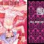 Girlfriend Bell, Book and Candle- Touhou project hentai Missionary Position Porn