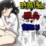 Gay Boyporn Brocon Imouto wo Jikan Teishi ￫ Minkan ￫ Netori Manga- Sword art online hentai Finger