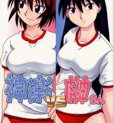 Cumshot Kagura vs. Sakaki-san- Azumanga daioh hentai Hot Milf