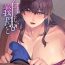 Hot Naked Girl Kyou mo, Gibo ♂ to- Original hentai Coroa