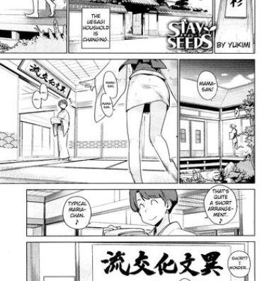 Comendo Stay Seeds Ch. 1-2 Bigboobs