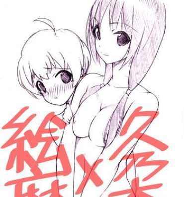 Hot Girl Pussy Ema × Kunogi no Ecchi na Manga- Shirobako hentai Gostosa
