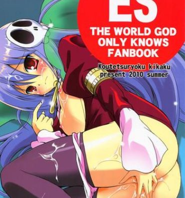 Unshaved ES- The world god only knows hentai Big Cocks