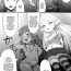 Topless Gal Harvin Manga- Granblue fantasy hentai Milf