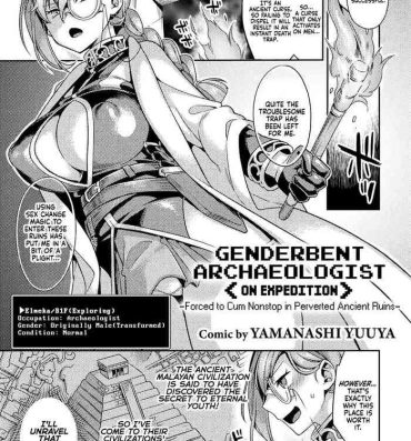 Actress Genderbent Archaeologist <on expedition>- Ero trap dungeon hentai Hardcore Fuck