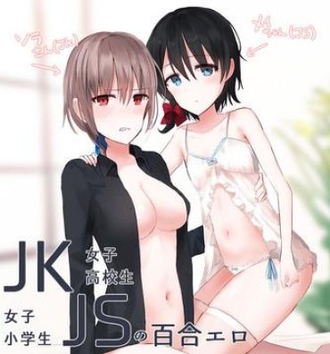 Asslicking JKxJS no Yuri Ero- Original hentai Gay Boysporn