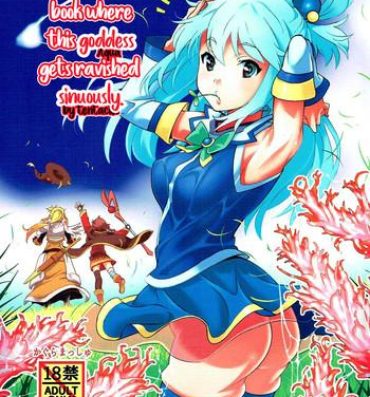 Bro Kono Megami o Uneune Okasu Usui Hon | A thin book where this goddess gets ravished sinuously- Kono subarashii sekai ni syukufuku o hentai Picked Up
