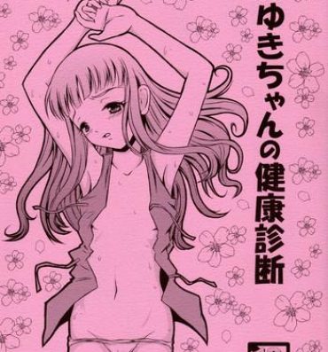 Collar Miyuki-chan no Kenkou Shindan Ametur Porn
