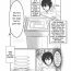 Amateur Sex Tapes PSO2 Manga- Phantasy star online 2 hentai Free Amateur
