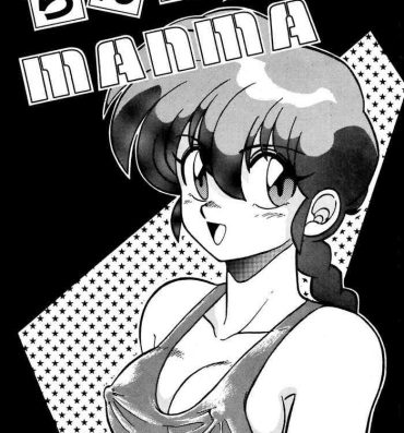 Best Blowjob Ever Ranma no Manma | As is Ranma- Original hentai Ranma 12 hentai 4some