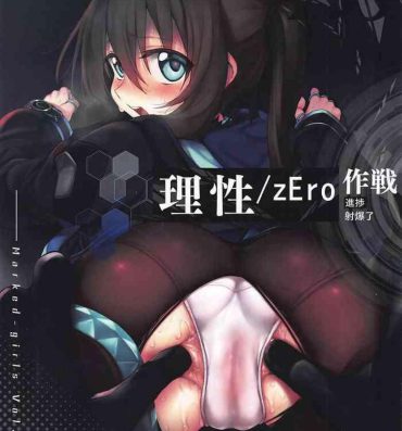 Leaked Risei/zEro Marked girls Vol. 23- Arknights hentai Hidden