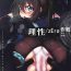 Leaked Risei/zEro Marked girls Vol. 23- Arknights hentai Hidden