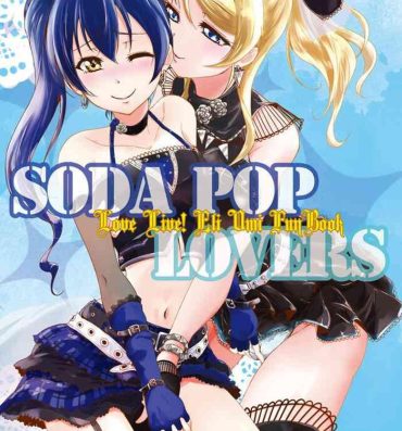 Beautiful SODA POP LOVERS- Love live hentai Gay Public