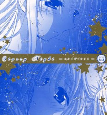 Amateur Starry Night- Mahou shoujo lyrical nanoha hentai Urine