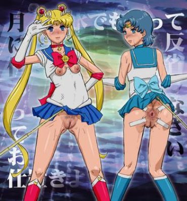 Real Amatuer Porn Blog Sketches – part 2- Sailor moon hentai Gay Emo