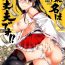 Nasty C9-22 Haruna wa Daijoubu desu!!- Kantai collection hentai Girl Sucking Dick