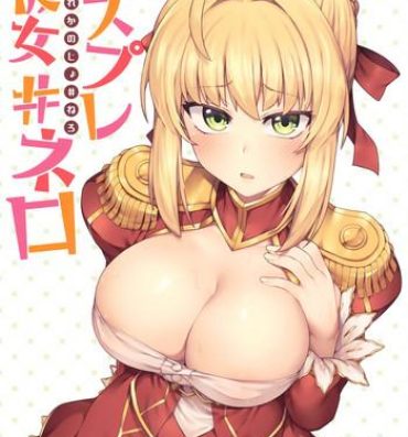 Kink Cosplay Kanojo #Nero- Fate grand order hentai Camgirls