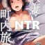 Pretty Hitozuma to NTR Chounai Ryokou Nurse
