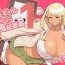 Amateur Sex Tapes Kuro Gal VS Fuuki Iin – Black Gal VS Prefect- Original hentai Strip