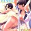 Anus LOVE RINKO+LOVE MANAKA- Love plus hentai Hogtied