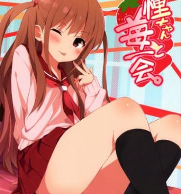 Teasing (SC65) [Shinkai Hikou (Okino Ryuuto)] Ako-chan to Ichigo Ichie | A Meeting with Ako-chan and her Strawberry (Saki) [English] {Doujins.com}- Saki hentai Gaysex