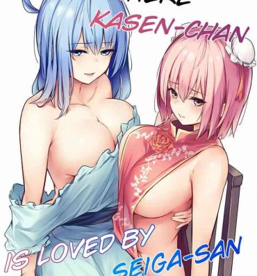 Jerking [Bochi Bochi no Ki (Borusiti)] Kasen-chan ga Seiga-san ni Kawaigarareru Hon | A book where Kasen-chan is loved by Seiga-san (Touhou Project) [English] {Exo Subs} [Digital]- Touhou project hentai Gay Tattoos