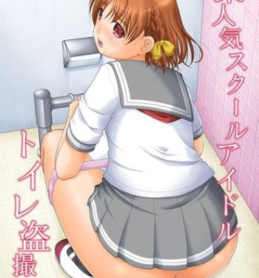Gay Outinpublic Bou Ninki School Idol Toilet Tousatsu vol. 4- Love live sunshine hentai Lovers