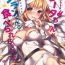 Hardcore Porn (C93) [homadelic. (Homaderi)] Fukudanchou no Usagi Djeeta-chan ga Danchou no Ookami Gran-kun ni Taberarechau Hon (Granblue Fantasy)- Granblue fantasy hentai Busty