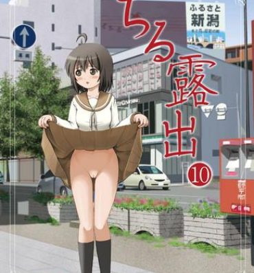 Bunduda Chiru Roshutsu 10- Original hentai Safado