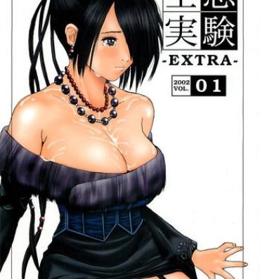 Domina [Circle Kuusou Zikken (Munehito)] Kuusou Zikken -Extra- Vol.1 (Final Fantasy X‎)- Final fantasy x hentai Chicks