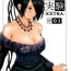 Domina [Circle Kuusou Zikken (Munehito)] Kuusou Zikken -Extra- Vol.1 (Final Fantasy X‎)- Final fantasy x hentai Chicks