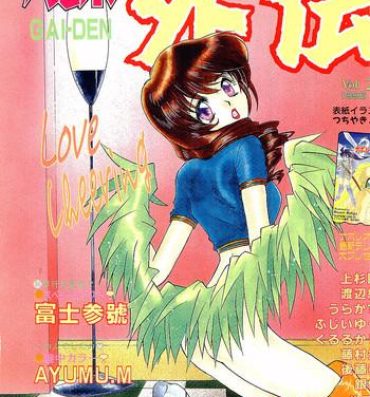 Perfect Ass COMIC Papipo Gaiden 1996-04 Vol.21 Amature
