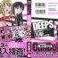 Sapphic DEEPS Sennyuu Sousakan Miki Vol.1 Deep Throat