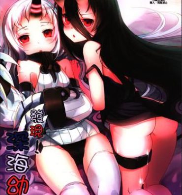 Free Rough Sex 發現 ! 深海幼棲 | Discovery! Abyssal Loli Dwellers- Kantai collection hentai Closeup