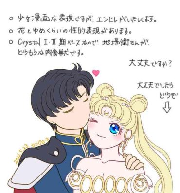 Gangbang Eien dake ga Futari o Kaketa node- Sailor moon | bishoujo senshi sailor moon hentai Bed