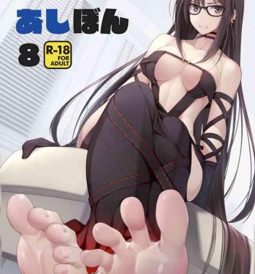 Erotica FGO no Ashibon 8- Fate grand order hentai Mmd
