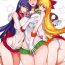 Private Getsu Ka Sui Moku Kin Do Nichi 11- Sailor moon hentai Gay