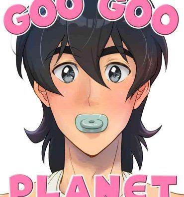 Private Goo Goo Planet- Voltron hentai Hardcore Gay